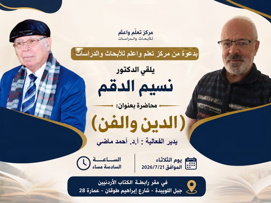 نهائ ماضي