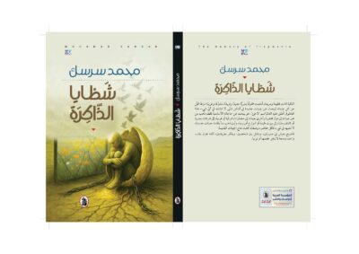 IMG 20260806 WA0003