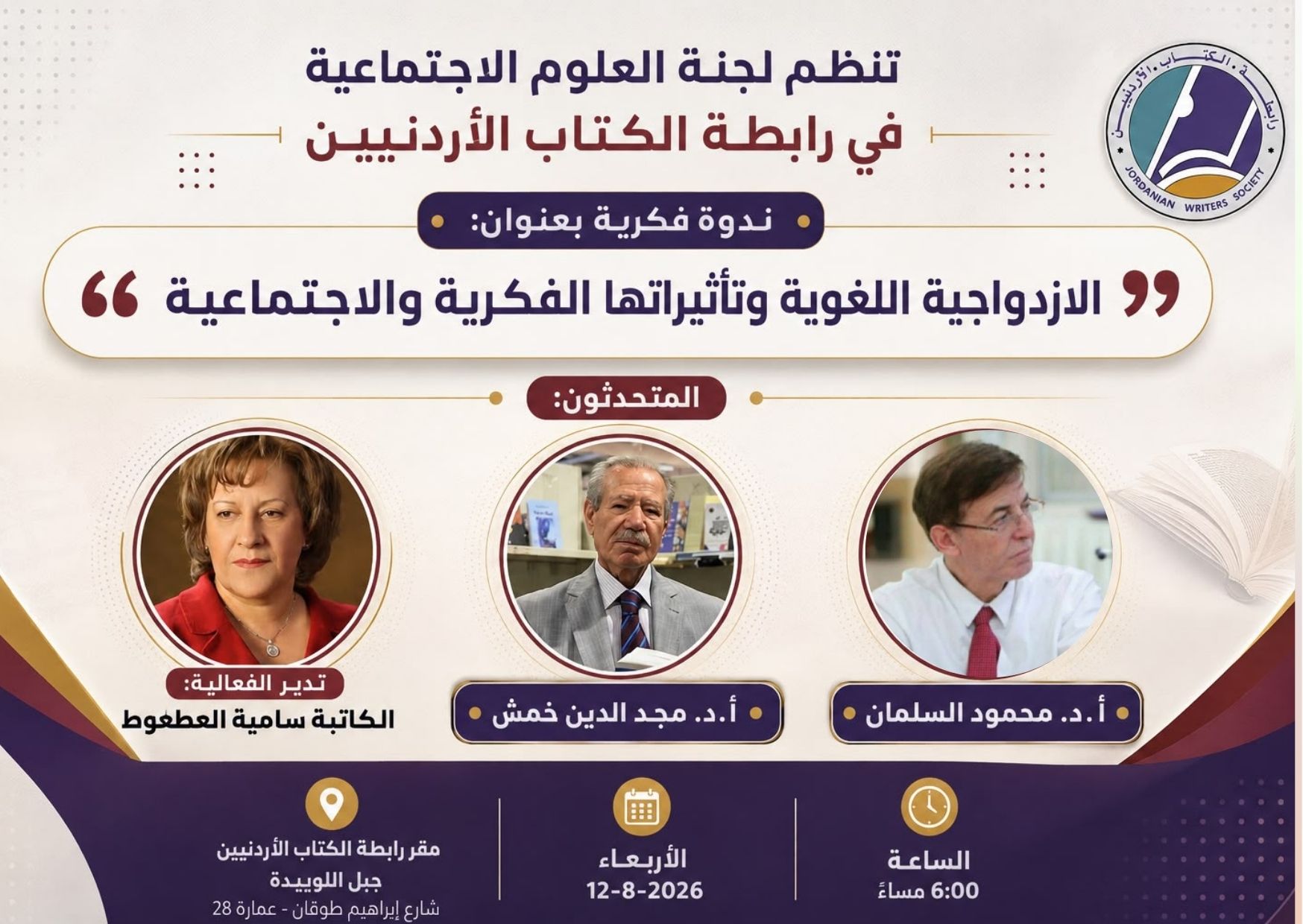 بطاقه شكر اصفر عن التفوق الدراسي