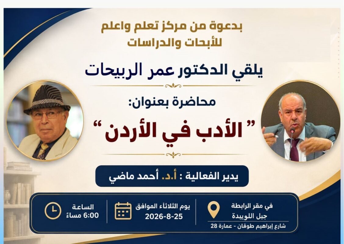 ماضي