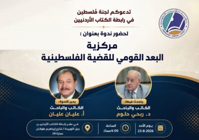 ن 121