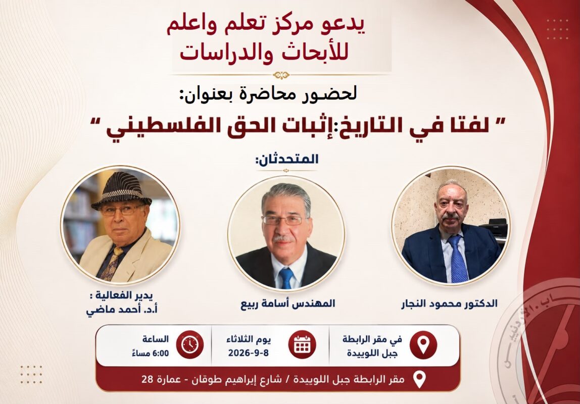 8 9 2026