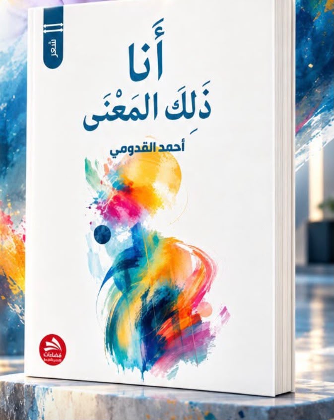 IMG 20260924 WA0003