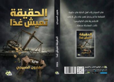 IMG 20260925 WA0000