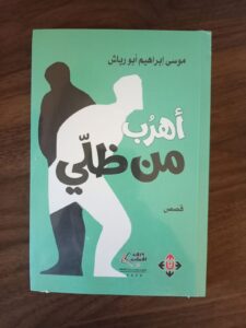 IMG 20260925 WA0001