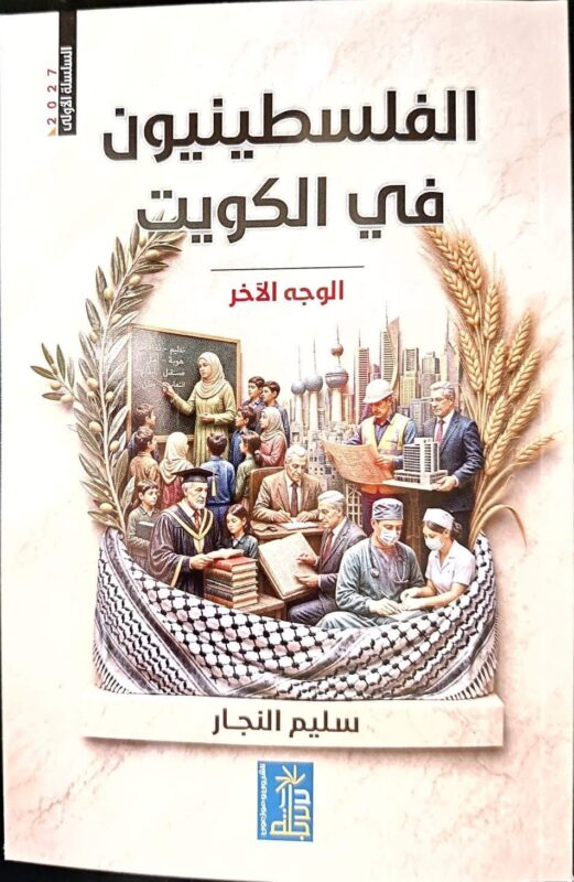 IMG 20260929 WA0009