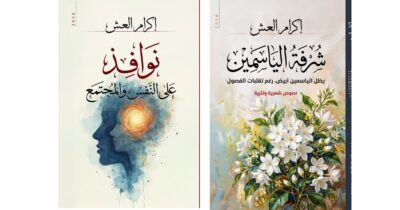 تصميم بدون عنوان