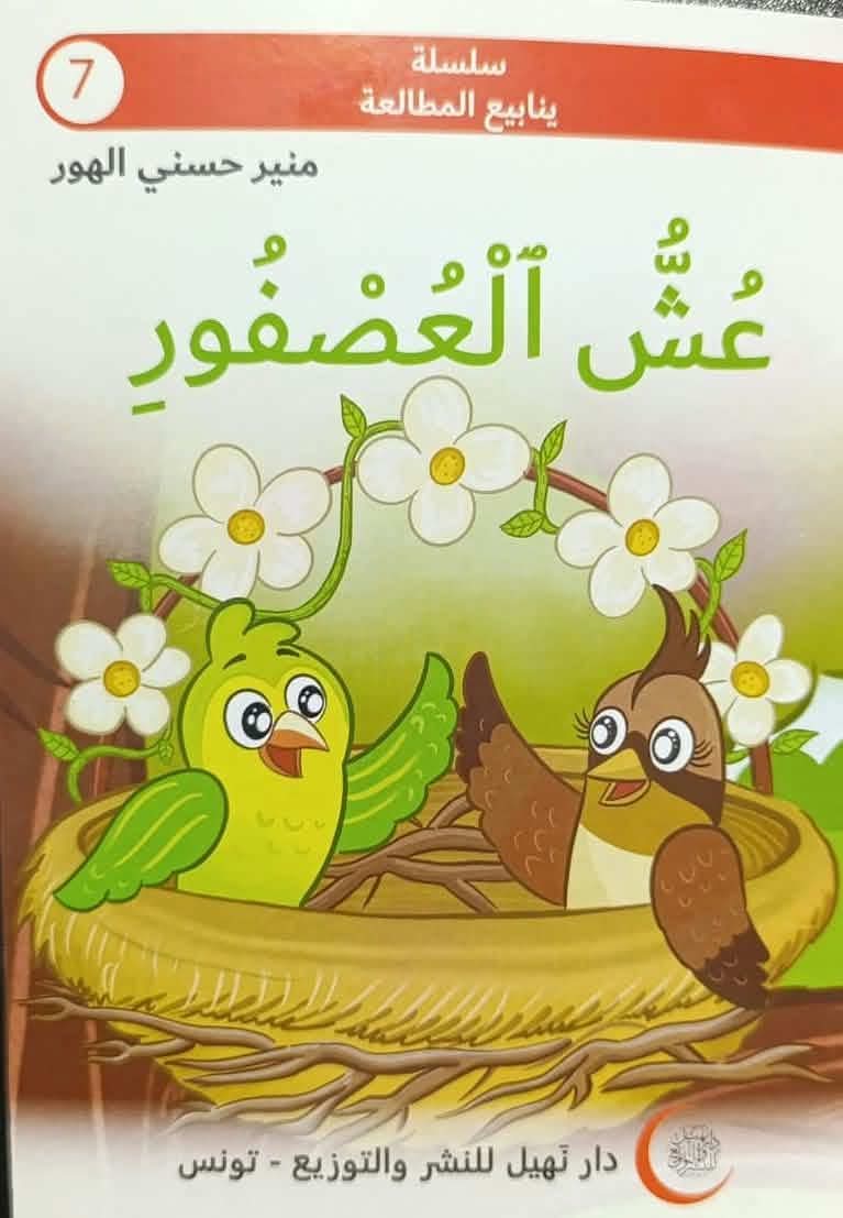 02faea92 e2ff 439b b63d eae2f07804c1