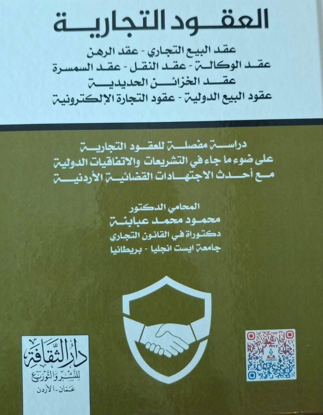 IMG 20261001 WA0005