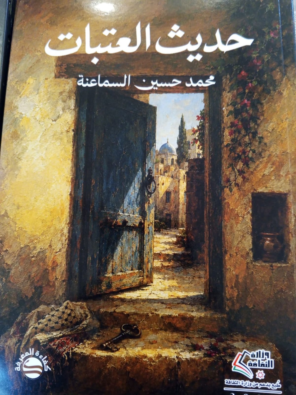 IMG 20261010 WA0000