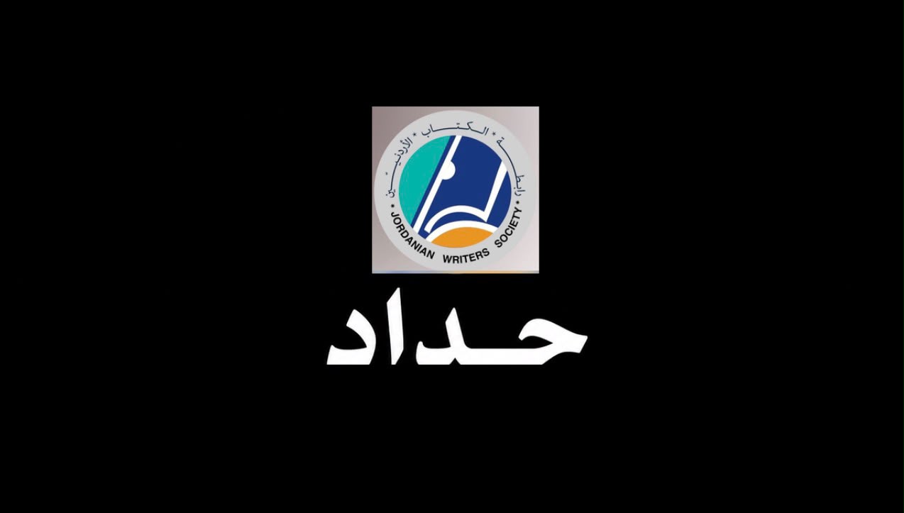 IMG 20261023 WA0008