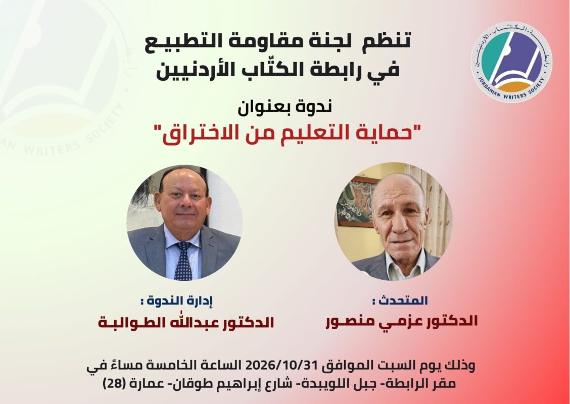 بطاقه شكر اصفر عن التفوق الدراسي 2